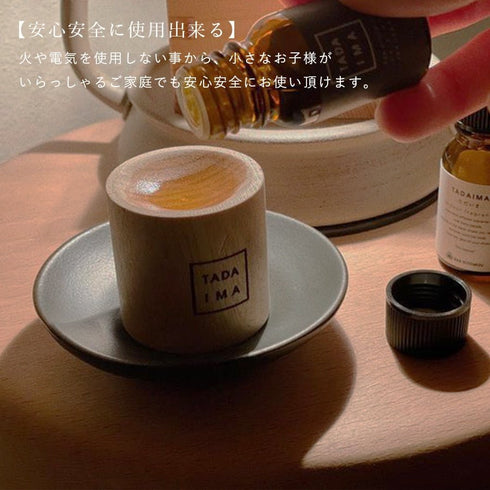 TADAIMA AROMA|GIFT SET - 01 smoky wood 10ml & wood aroma dish & necessary PLATE【ショップ袋付】