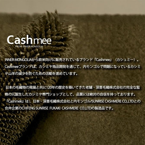 Cashmee|カシミヤ100% 大判ストール チェック柄 nouvelle lune シャモアハーウッド