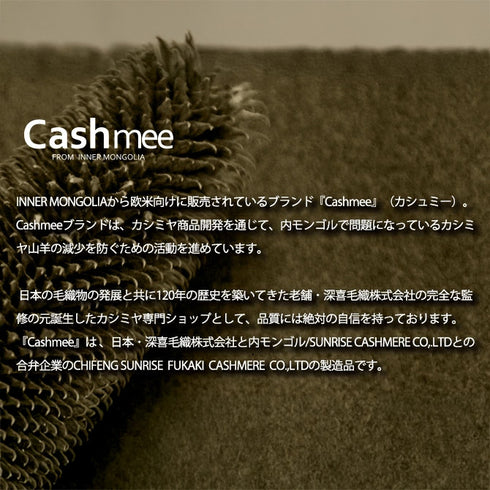 Cashmee|カシミヤ100% 大判ストール チェック柄 nouvelle lune ブラックスチュアート