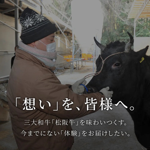 花タン&松阪牛焼肉贅沢食べ比べ 200g