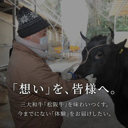 花タン&松阪牛焼肉贅沢食べ比べ 200g