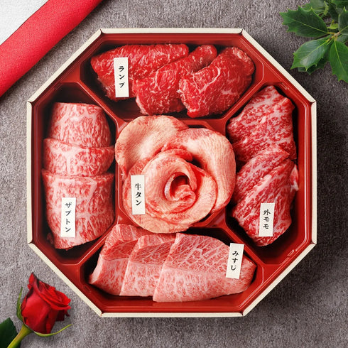 和牛セレブ|花盛牛タン&黒毛和牛焼肉 贅沢食べ比べ 280g