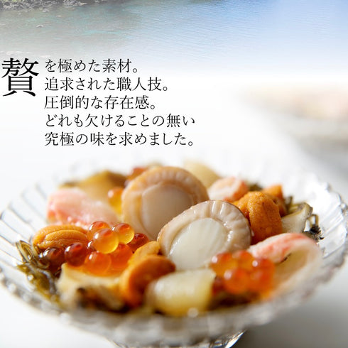 健美の里|極宝珠漬2点セット【送料込み】