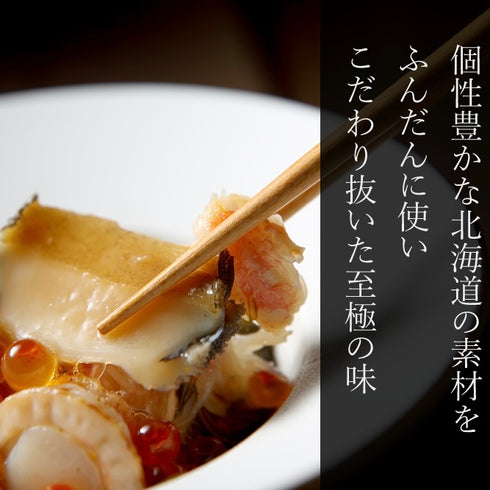 健美の里|極宝珠漬2点セット【送料込み】