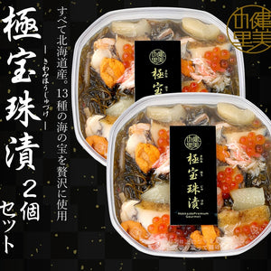 健美の里|極宝珠漬2点セット【送料込み】