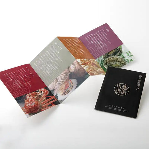 健美の里|極宝珠茶漬け(きわみほうじゅちゃづけ) 5食【送料込み】