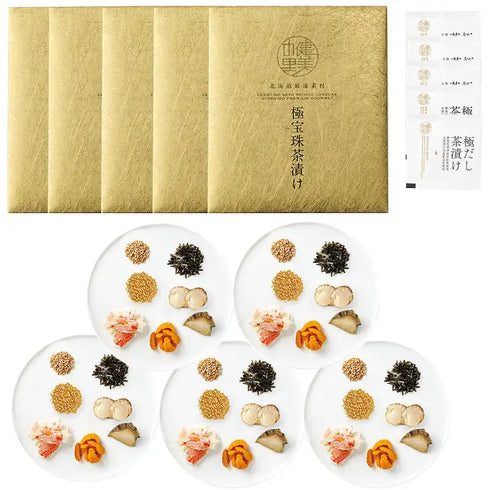 健美の里|極宝珠茶漬け(きわみほうじゅちゃづけ) 5食【送料込み】