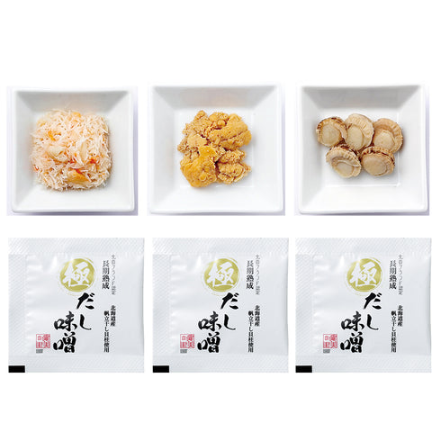 健美の里|極 だし味噌汁 11点セット【送料込み】