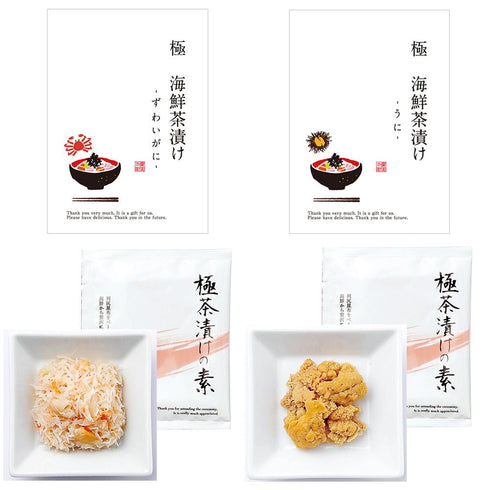 健美の里|極 茶漬け 12点セット【送料込み】