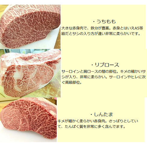 伊勢重|手切り和牛 特上しゃぶしゃぶ折