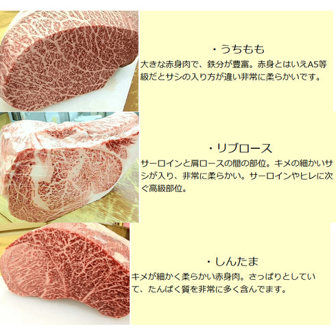 伊勢重|手切り和牛 特上しゃぶしゃぶ折