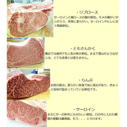 伊勢重|手切り和牛 特撰すき焼き折