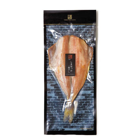 健美の里|極-kiwami-旨味干しD【送料込み】