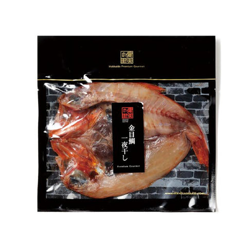 健美の里|【HOKKAIDO PREMIUM GIFT】極-kiwami-旨味干しC【送料込み】