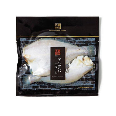 健美の里|極-kiwami-旨味干しD【送料込み】