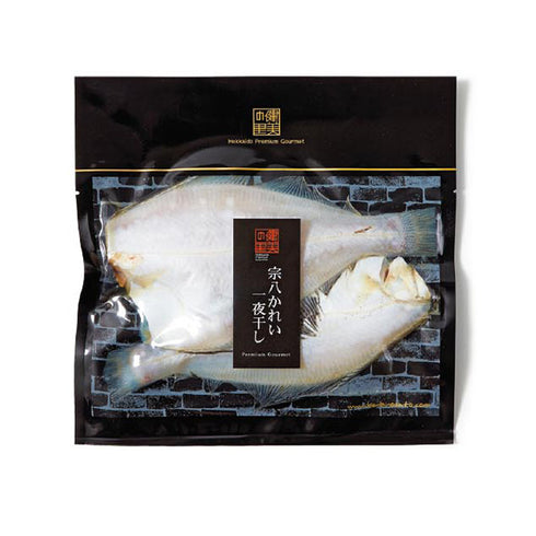 健美の里|極-kiwami-旨味干しD【送料込み】