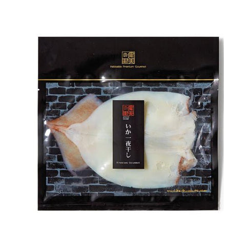 健美の里|極-kiwami-旨味干しD【送料込み】