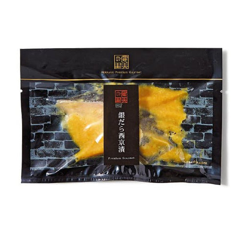 健美の里|極-kiwami-旨味漬魚C【送料込み】