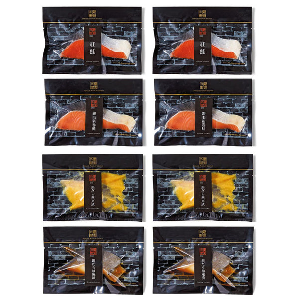 健美の里|極-kiwami-旨味漬魚C【送料込み】
