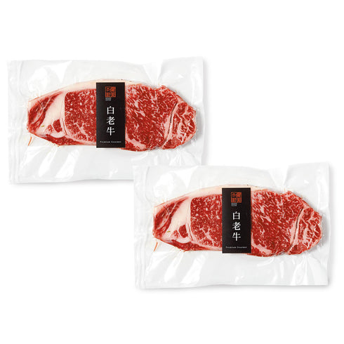 健美の里|白老牛サーロインステーキB【送料込み】