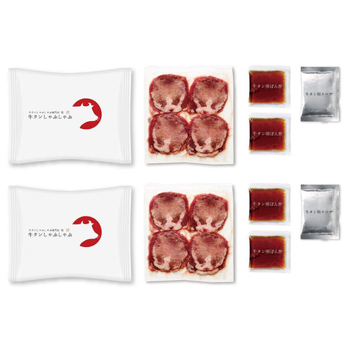 健美の里|札幌「筍」牛たんしゃぶしゃぶ【送料込み】