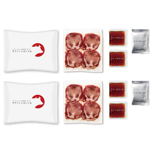 健美の里|札幌「筍」牛たんしゃぶしゃぶ【送料込み】