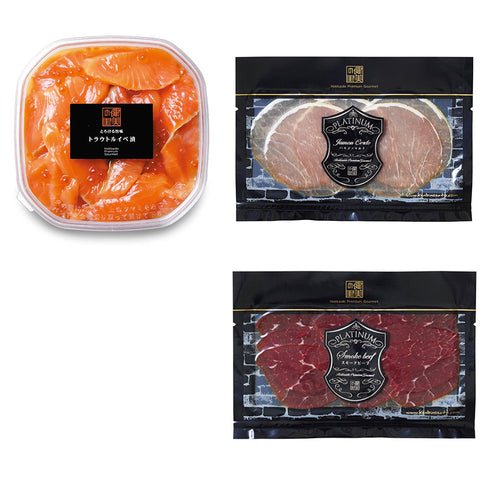 健美の里|トラウトサーモンルイベ漬&生ハム・スモークビーフセット【送料込み】