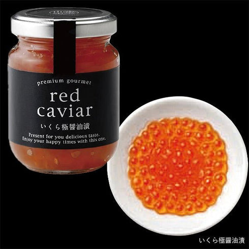 健美の里|宝珠の逸品おつまみ3点セット【送料込み】