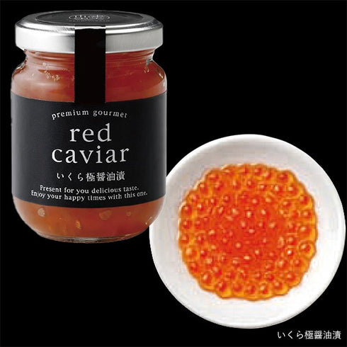 健美の里|宝珠の逸品おつまみ3点セット【送料込み】