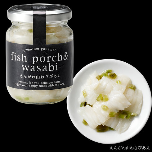 健美の里|宝珠の逸品おつまみ3点セット【送料込み】