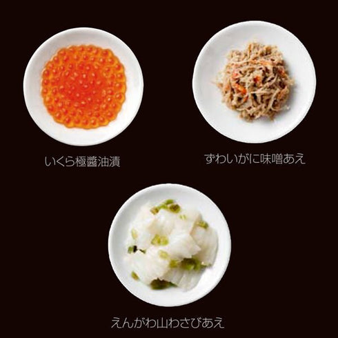 健美の里|トラウトサーモンルイベ漬&大人の逸品3点セット【送料込み】