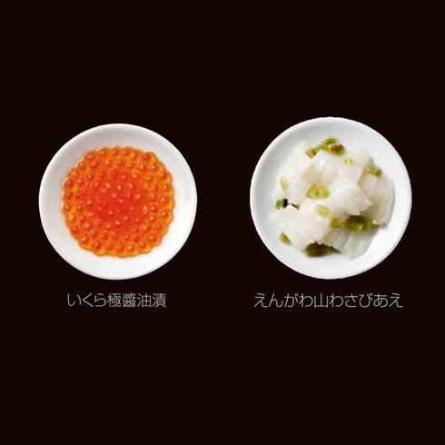 健美の里|トラウトサーモンルイベ漬&大人の逸品2点セット【送料込み】