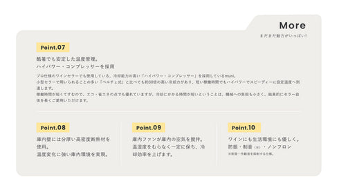 muni|ワインセラー ピンク(12~15本用)