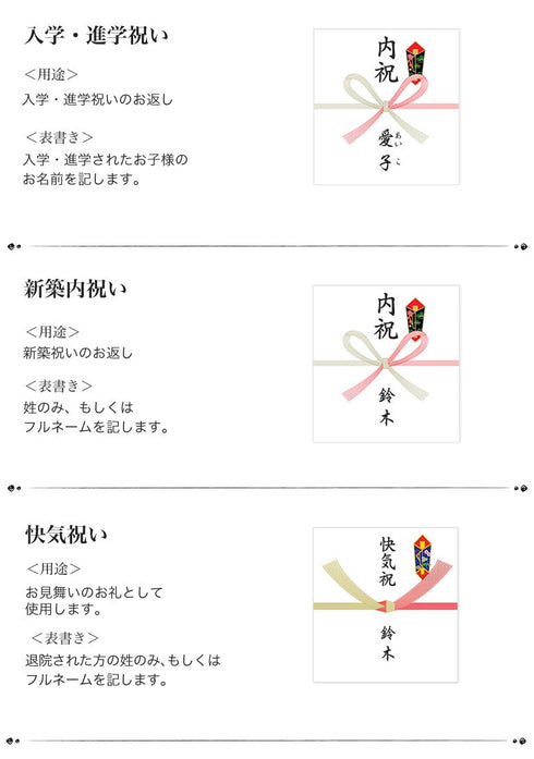 健美の里|極 だし味噌汁 11点セット【送料込み】