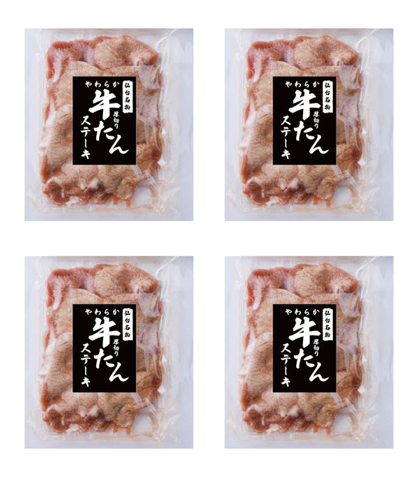 イベリコ屋|仙台名物 厚切り牛タンステーキ しお味 4パック