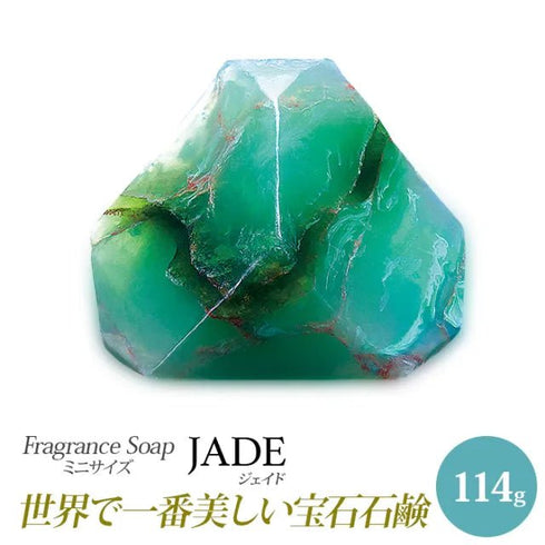 Savons Gemme|詰め合わせギフト(A) ジュエリーボックス