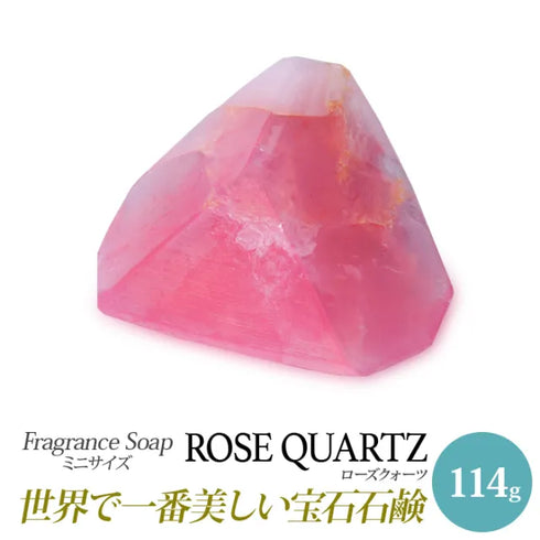 Savons Gemme|詰め合わせギフト(A) ジュエリーボックス