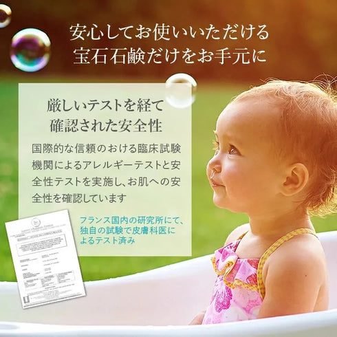 Savons Gemme|ギフトボックス Aセレクト(ソープ×今治産タオル)