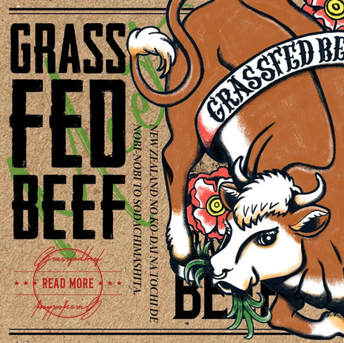 MEAT PLUS|グラスフェッドビーフ!プレミアムフィレ/ヒレステーキ (360・540g)