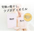 JOFUKU HORIEMON NMN|SUITオイル