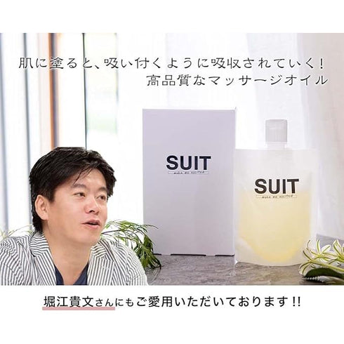 JOFUKU HORIEMON NMN|SUITオイル