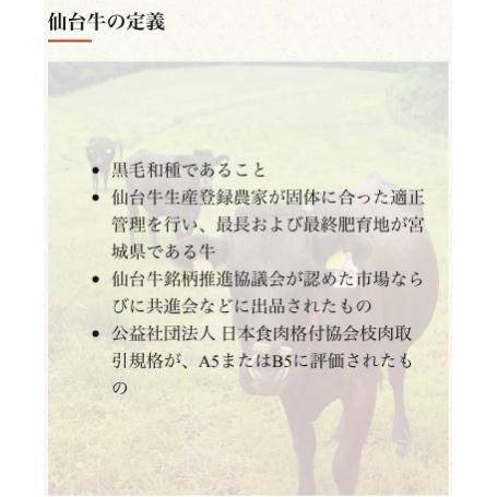 さとう精肉店仙台牛スライス|仙台牛 サーロインステーキ 4人前 200g×4枚