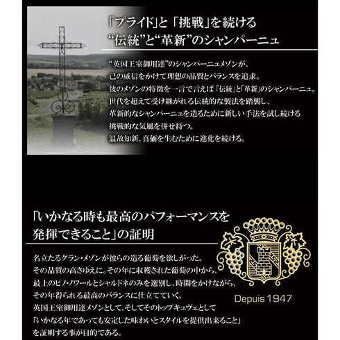 ソムリエ|キュヴェ・プレステージ・ロゼ ポール・ダンジャン・エ・フィス MV フランス シャンパーニュ シャンパン・ロゼ 辛口 750ml