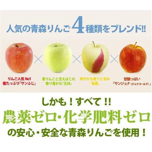 まっかなほんと|神々の林檎(皇室献上品)3本入