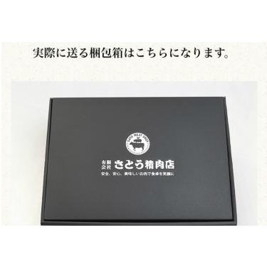 さとう精肉店仙台牛スライス|和牛 黒タン しゃぶしゃぶ用 500g 3人前