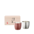 大阪錫器|ぐい呑み 鯛網 白・朱ペア