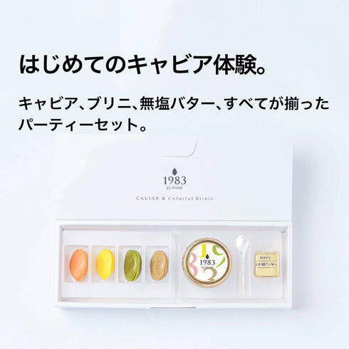 JAPAN CAVIAR|宮崎キャビア1983 (12g) &ブリニ セット