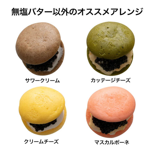 JAPAN CAVIAR|宮崎キャビア1983 (12g) &ブリニ セット