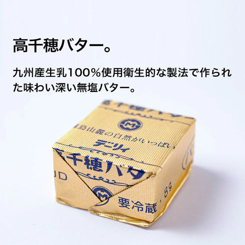 JAPAN CAVIAR|宮崎キャビア1983 (12g) &ブリニ セット