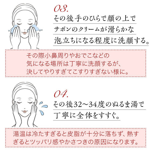 高貴石鹸 麗月 Reigetsu | 麗月ギフトボックス ゴールド&ピータン(50g)2個セット